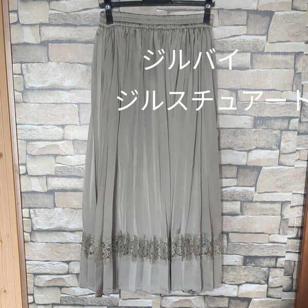 ジルバイジルスチュアートロングプリーツスカート レース カーキ