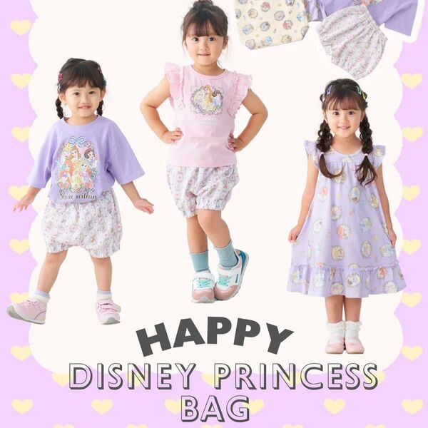 Littc ハッピーバッグディズニー プリンセスしまむら リトシーハッピーバッグ 福袋