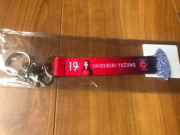 浦和レッズレディース 23-24 マッチデイ マフラー キーホルダー #19 塩越柚歩 vs 日テレ東京ベレーザ