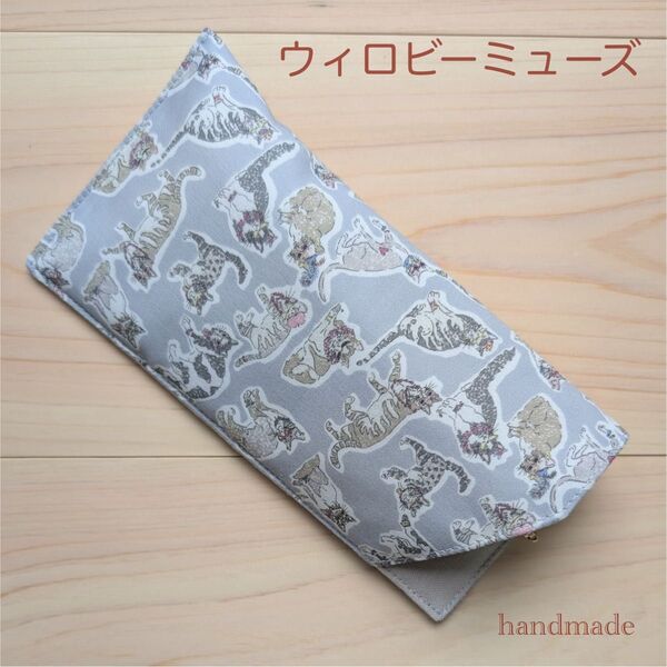 メガネポーチ ハンドメイド WB