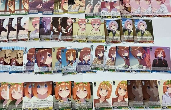 五等分の花嫁 ヴァイスシュヴァルツ 50枚まとめ売り