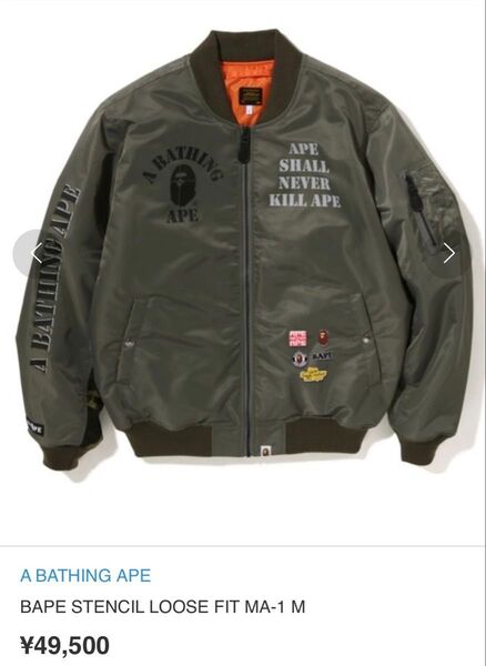 A BATHING APE BAPE STENCIL LOOSE FIT MA-1 M