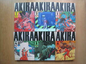 【即決】◆『AKIRA アキラ』 全巻(6冊) 大友克洋