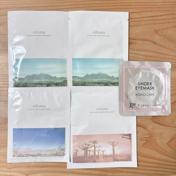 シトラナ シートマスク 美ST アンダーアイマスク 5点セット まとめ売り パック フェイスパック