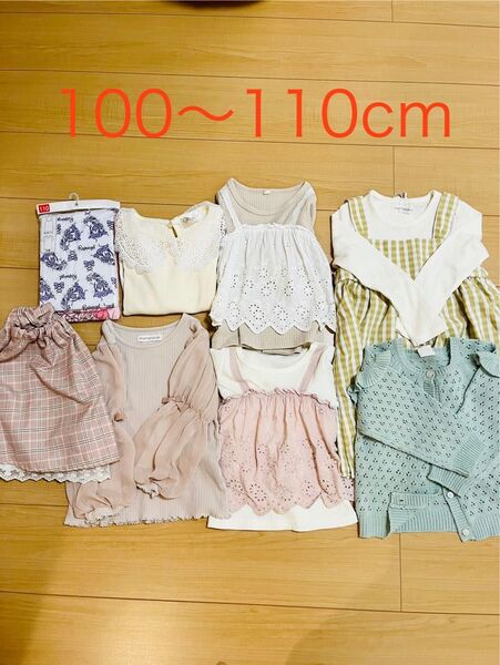 女の子100cm〜110cm長袖まとめ売り8点