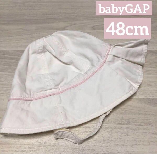 GAP キッズ 帽子 フリル 内側タオル地 ピンクライン 48cm 白