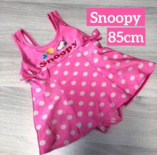 スヌーピー snoopy キッズ ワンピース 水着 90cm ピンク ドット 女の子ワンピース水着