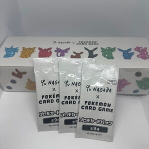Yu NAGABA イーブイズ スペシャルセット1BOX シュリンク付き未開封 + イーブイ プロモ3パック