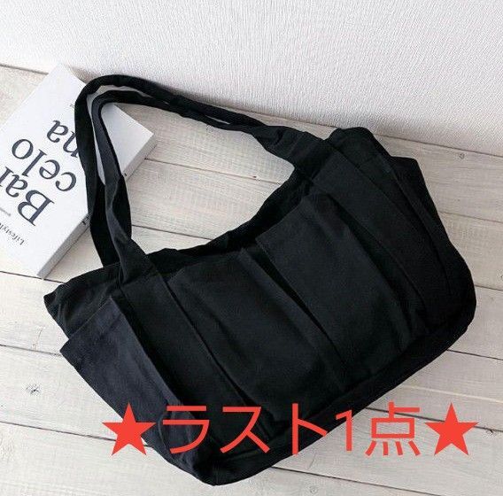 ラスト1点 トートバッグ 大容量 キャンバス マザーズバッグ 黒 A4 通勤 旅行 新品