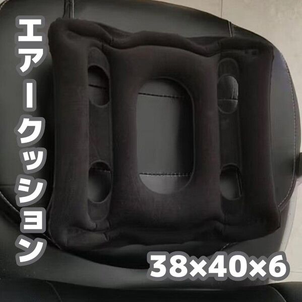 旅行 痔 お尻 クッション デスクワーク 車いす 座布団 トラベル 介護褥瘡予防