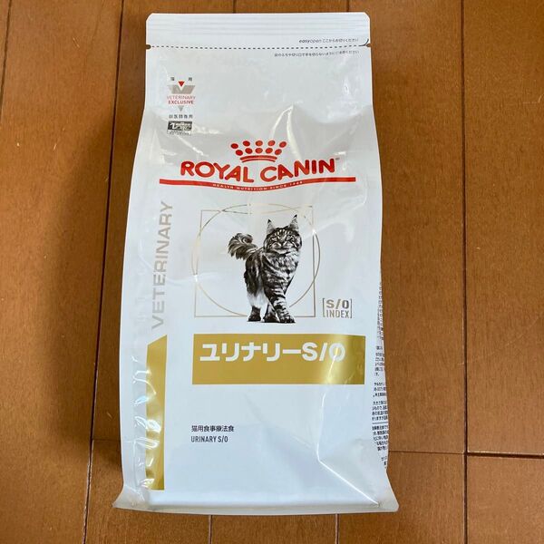 ロイヤルカナン ユリナリーS/O 猫用食事療法食