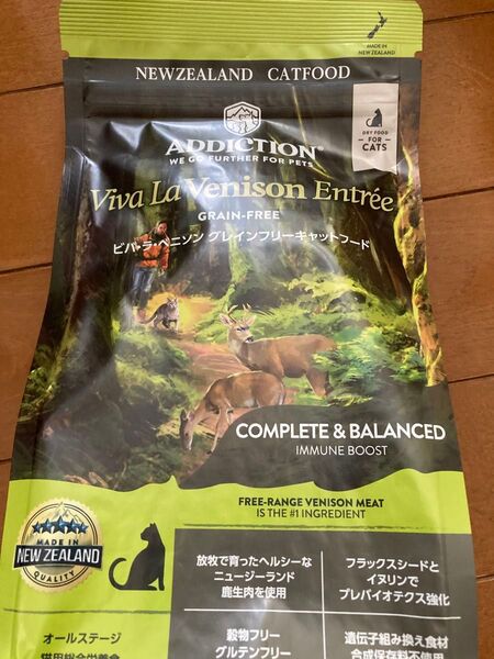 ADDICTION ビバ・ラ・ベニソングレインフリーキャットフード 300g