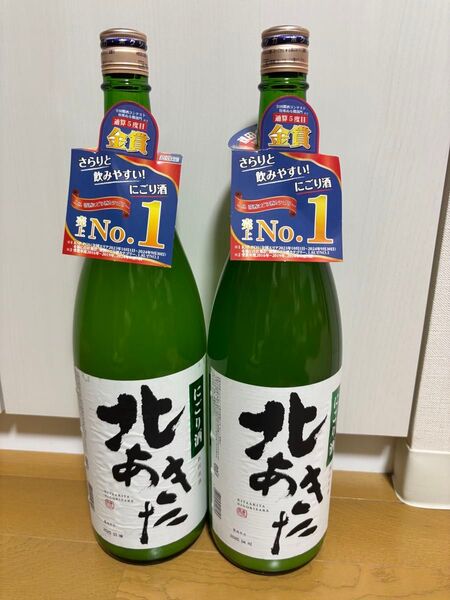 2本 二升 北あきた にごり酒 1800ml 1.8L 2本 日本酒 秋田県 北鹿 『FSH』