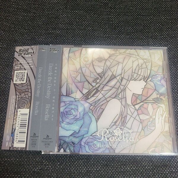Roselia Dazzle the Destiny 通常盤