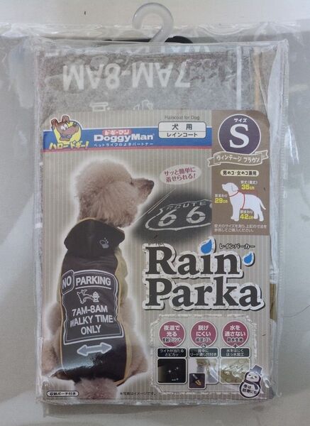 ドギーマン レインパーカー 犬用