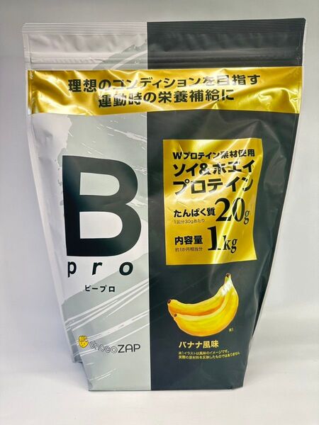 0178 プロテイン チョコザップ Bpro ビープロ 1kg バナナ