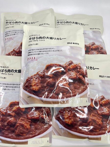 0034 無印良品 レトルトカレー 牛バラ肉の大盛りカレー 5食