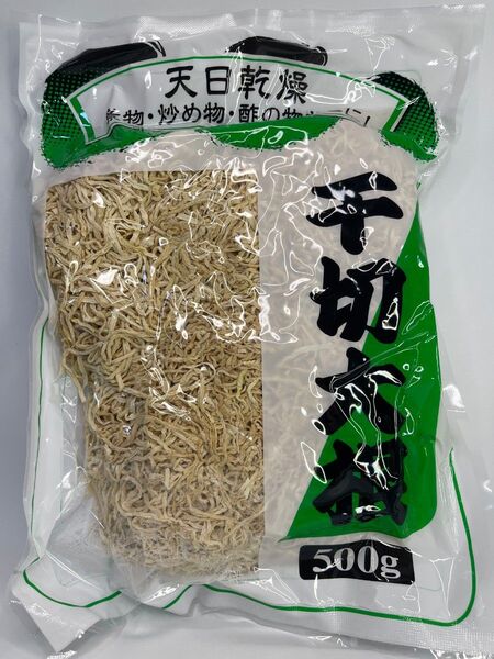 0094 切り干し大根 500g 千切大根