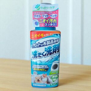 LION ペットの布製品専用洗たく洗剤 400㌘