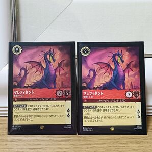 ロルカナ マレフィセント ホイル版 通常版