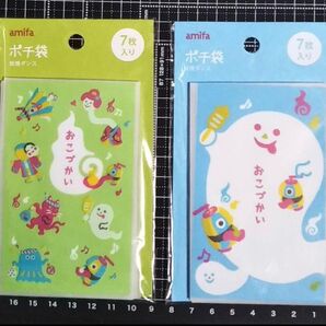 セット売り amifa 夏 オバケ ポチ袋 計2