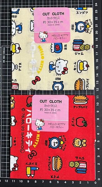 セット売り サンリオ ハローキティ レトロ柄 生地 計2