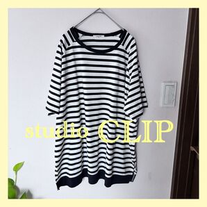 studio CLIP ボーダー柄チュニック Mサイズ カットソー