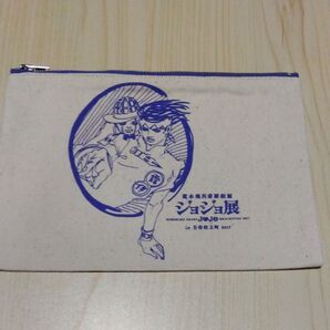 ジョジョ展in S市杜王町 フラットポーチ 岸辺露伴 荒木飛呂彦