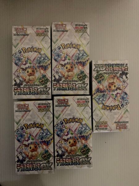 テラスタルフェスex 未開封シュリンク付き5boxセット ポケモンカードゲーム