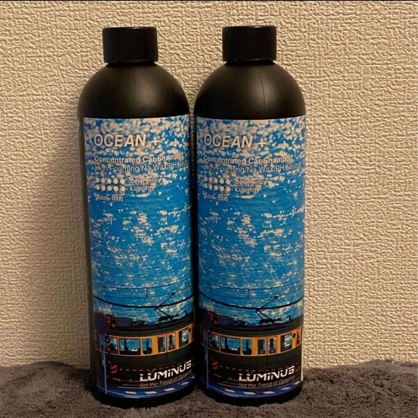 LUMINUS 限定版OCEAN+ 500ml 新品未使用 2本セット