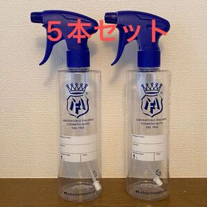 Labocosmetica ラボコスメティカ希釈用スプレーボトル シグニチャーカラーボトル 500ml 5本セット