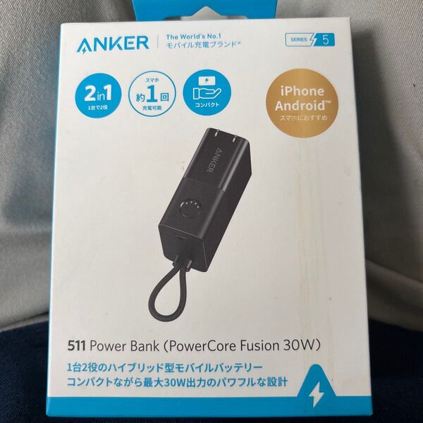 Anker 511 Power Bank (PowerCore Fusion 30W) 新品未使用