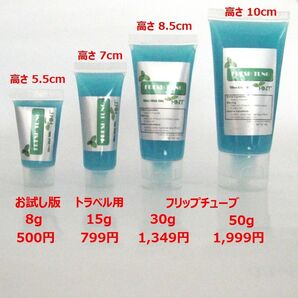 50g 舌磨き(ベロみがき)クリーナー ジェル 舌ジェル