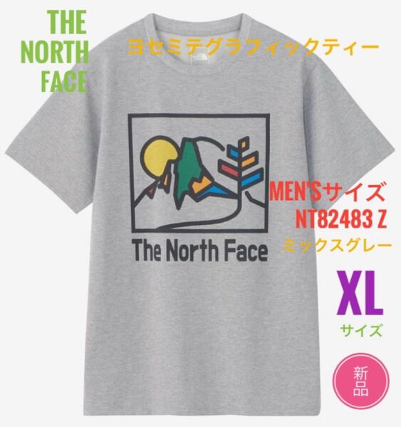 新品☆ノースフェイス ヨセミテグラフィック Tシャツ メンズ XL グレー