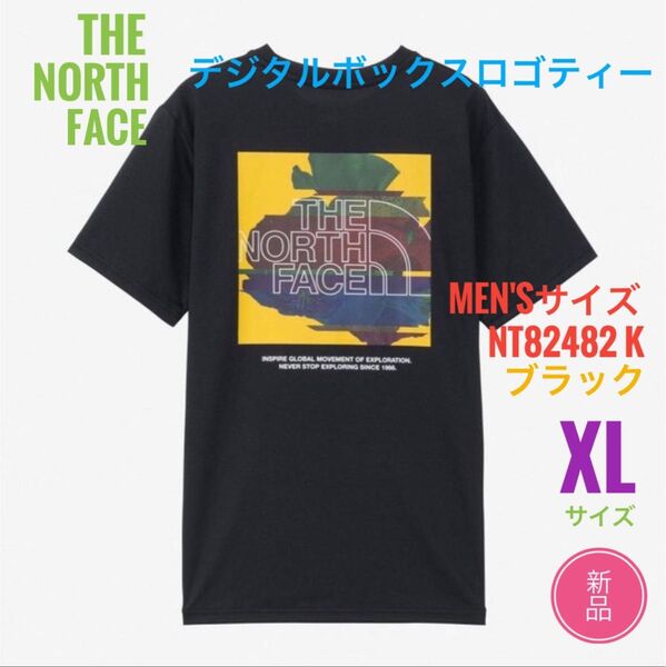 新品☆ノースフェイス デジタルボックスロゴ Tシャツ メンズ XL ブラック