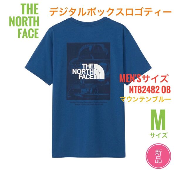 新品☆ノースフェイス デジタルボックスロゴ Tシャツ メンズ M ブルー