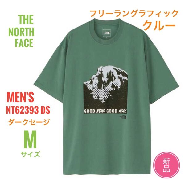 新品☆ノースフェイス フリーラン グラフィッククルー Tシャツ メンズ M グリーン