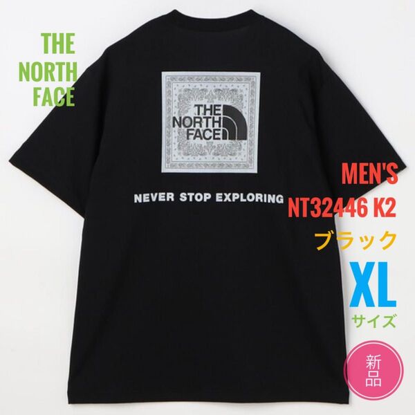 新品☆ノースフェイス バンダナスクエアロゴ Tシャツ メンズ XL ブラック
