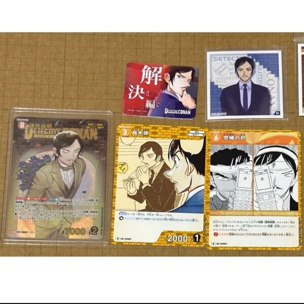 名探偵コナンカード 諸伏高明 SRP