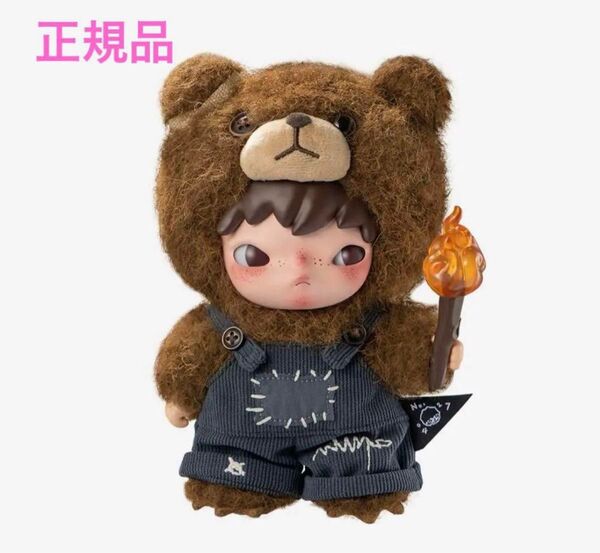 Hirono Living Wild Fight for Joy ぬいぐるみ 1セット