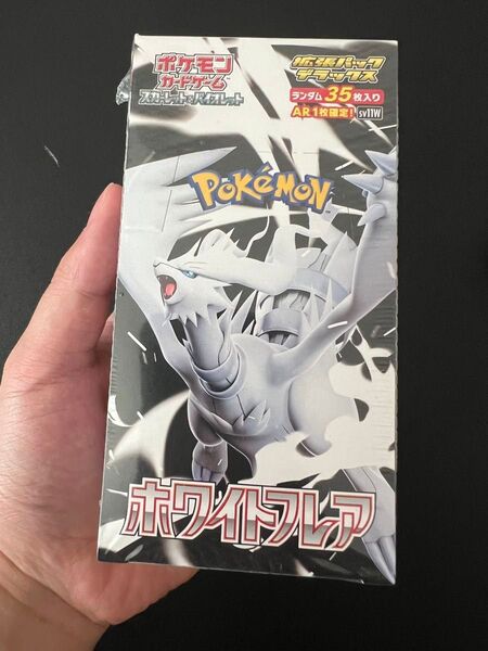 ポケモンカードゲーム スカーレット&バイオレット 拡張パックデラックス「ホワイトフレア」ボックス シュリンクあり