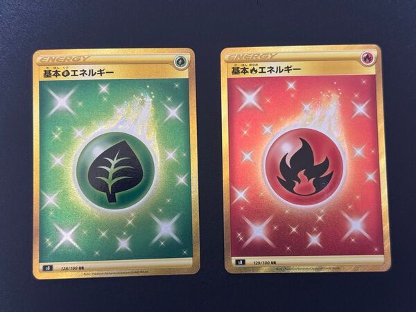 ポケモンカード 基本草エネルギー 基本炎エネルギー ur