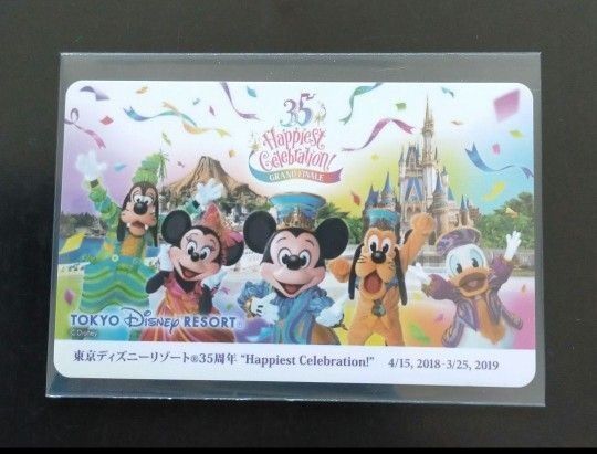 搭乗証明書 JAL 東京ディズニーランド 35周年
