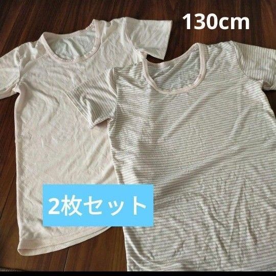 女の子 半袖Tシャツ 2枚セット 130cm ピンク ボーダー