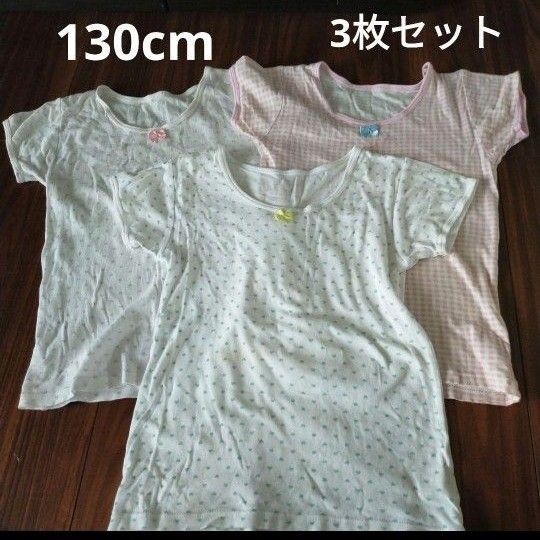 女の子 半袖Tシャツ 3枚セット 130cm 白 ドット ピンク ギンガムチェック