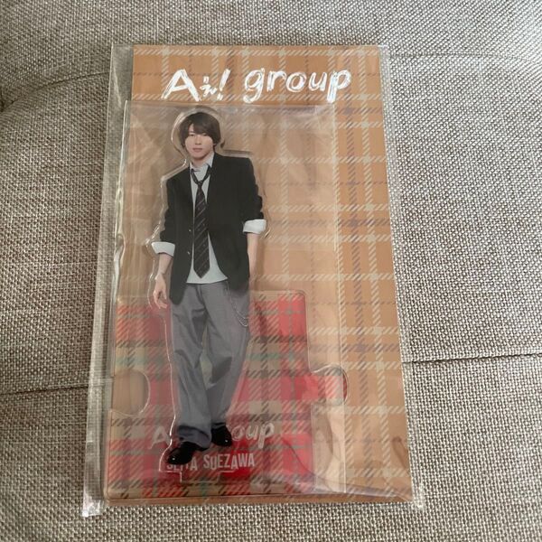 Aぇ!group 末澤誠也 アクリルスタンド