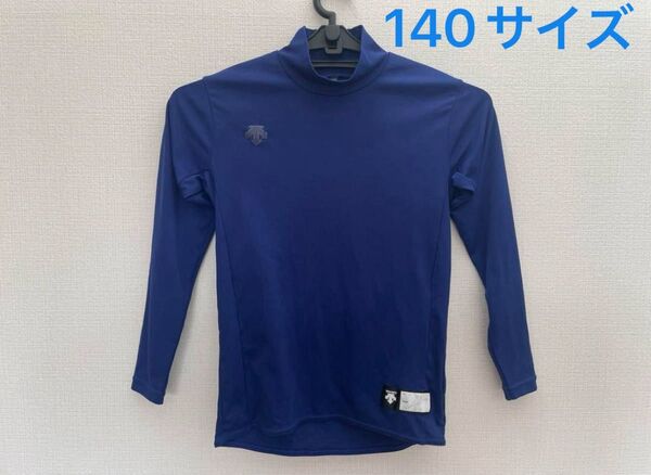 デサント DESCENTE ジュニア ハイネック 長袖 インナーシャツ 140サイズ