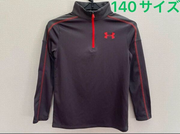 アンダーアーマー UNDER ARMOUR ジュニア ハーフジップ トレーニング トップ 長袖 UA ヒートギア YMD 140