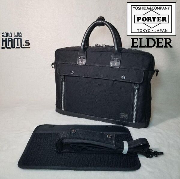 最新モデル 美品 最高級 ヌメ革 PORTER エルダー 吉田カバン ビジネスバック 2way レザー 黒 ショルダーバッグ