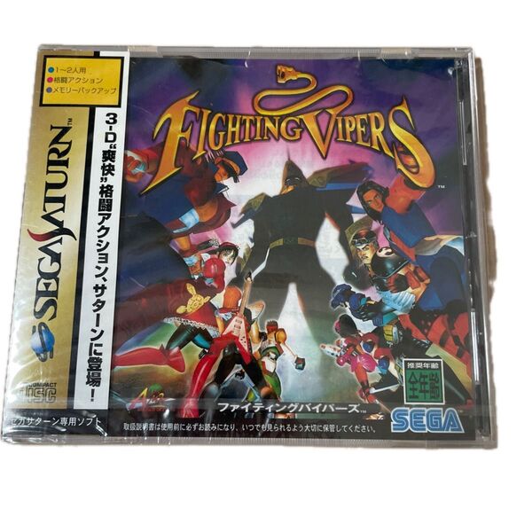 セガサターン ファイティングバイパーズ